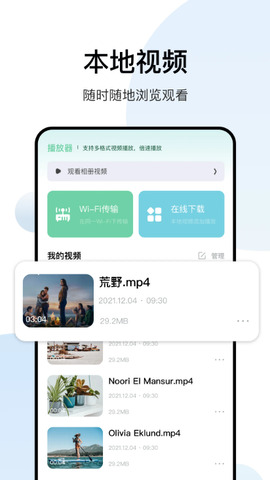 ӰԺapp׷Ѱv1.1.2