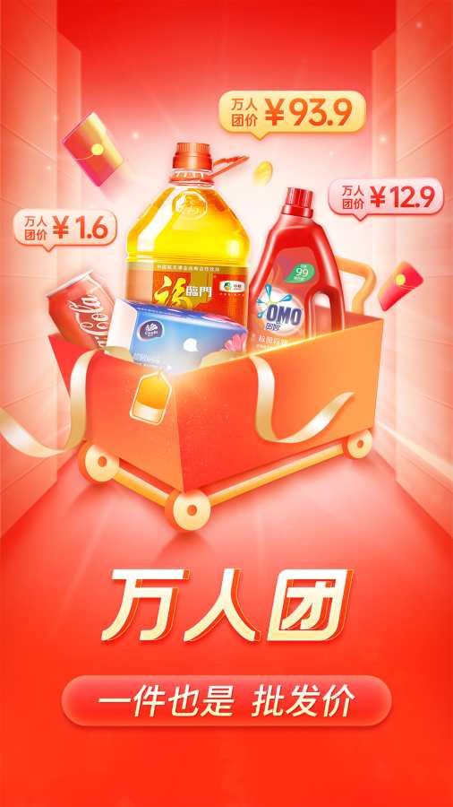 ƴappٷv6.38.0