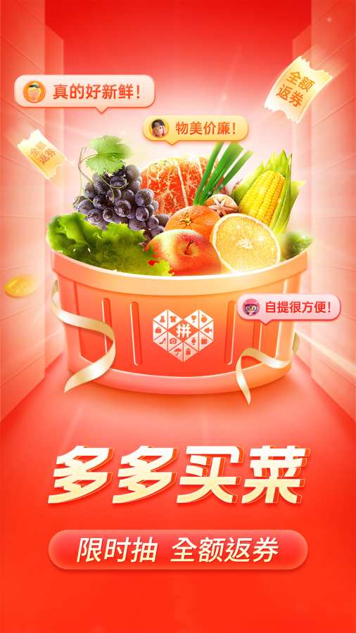 ƴappٷv6.38.0