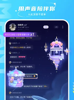 ˽appv2.5.7