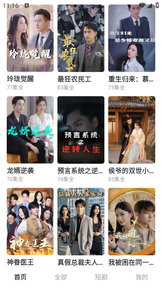 縻appعٷv1.0.0