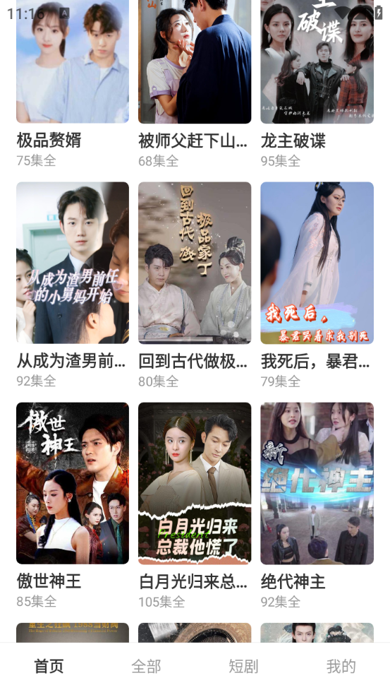 縻appعٷv1.0.0