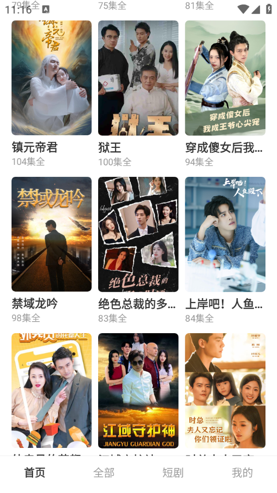 縻appعٷv1.0.0