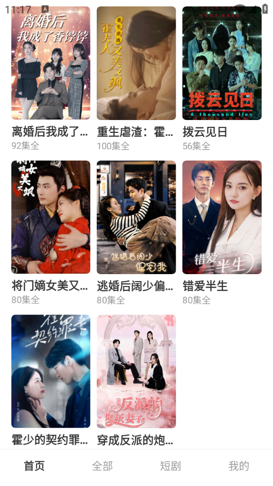 縻appعٷv1.0.0