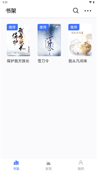 С˵޹appv1.2.1