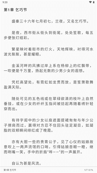 С˵޹appv1.2.1
