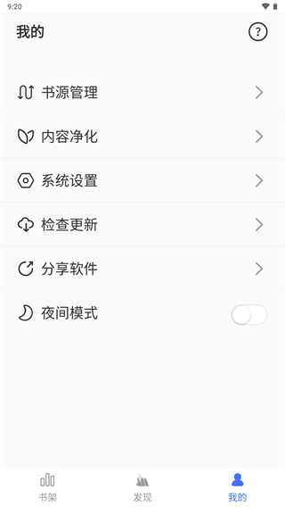 С˵޹appv1.2.1