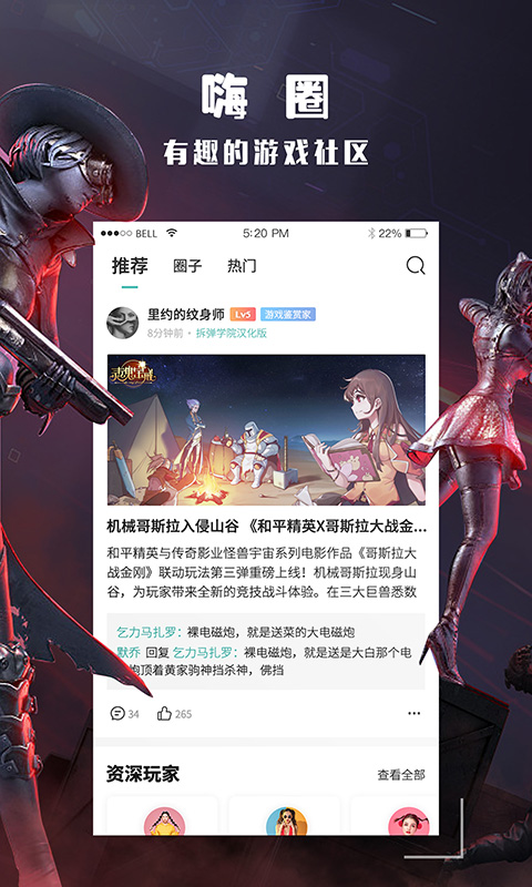 appϷӹ°v7.3