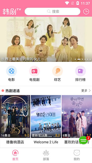 tvv-tvٷ2024°5.9.1