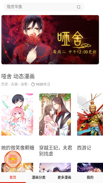 ǧappv17.0