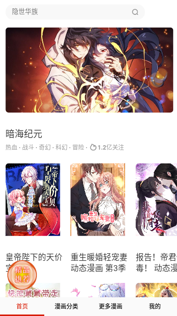 ǧappv17.0