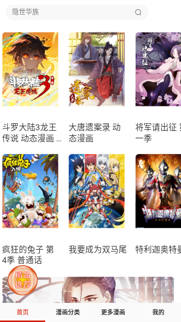 ǧappv17.0
