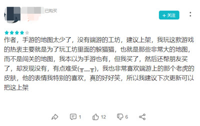人类跌落梦境春节版本上线 解锁新姿势
