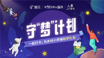 人类跌落梦境春节版本上线 解锁新姿势