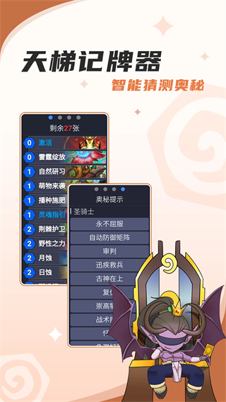 ¯ʯ˵app׿°v3.6.0
