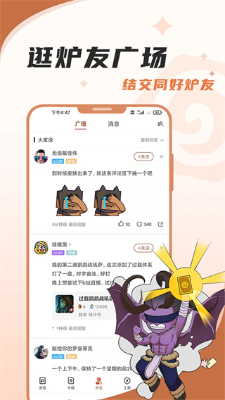 ¯ʯ˵app׿°v3.6.0