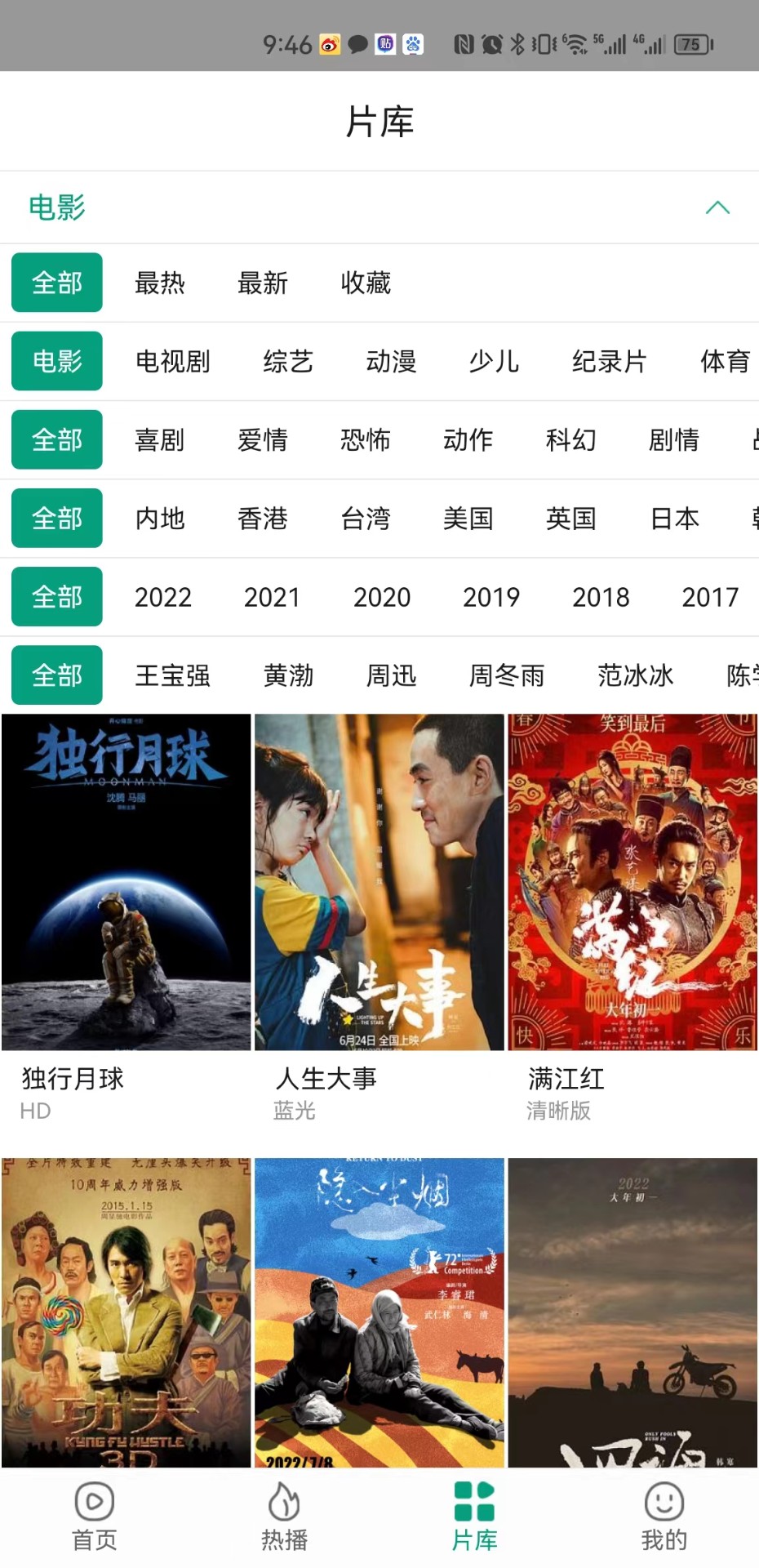 Ƶapp޹氲װv1.2.5