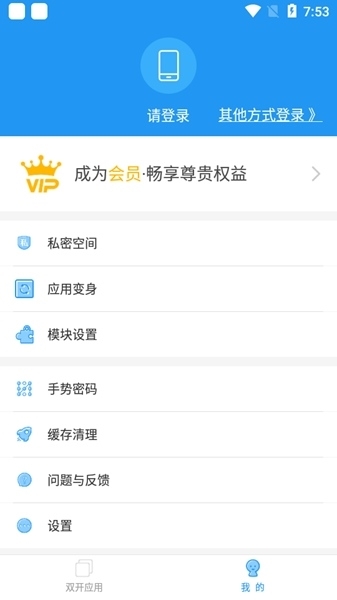 չ¿2.3汾v9.2.1