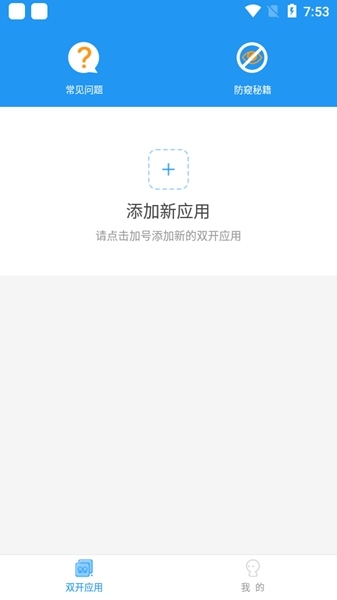չ¿2.3汾v9.2.1