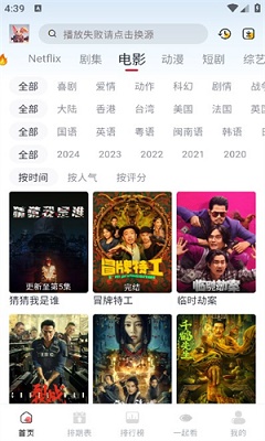 Ӱӹٷ°汾v3.1.9