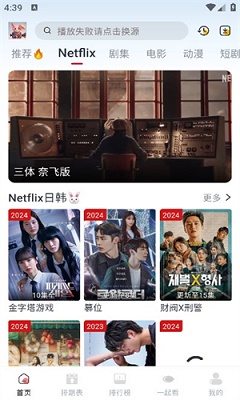 Ӱӹٷ°汾v3.1.9