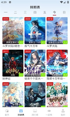 Ӱӹٷ°汾v3.1.9