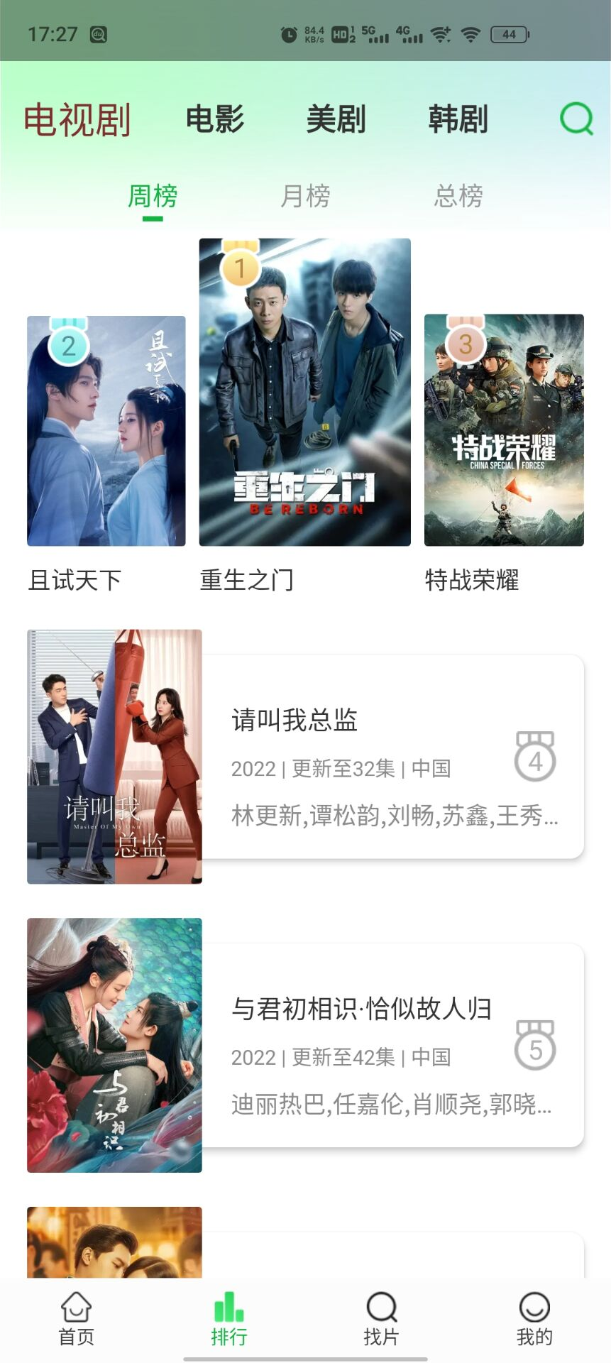 ƵٷȨv1.0.0