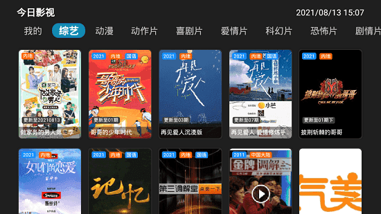 Ӱappٷ׷v1.4.1
