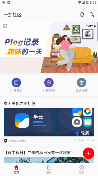 һappع°v2.7.1