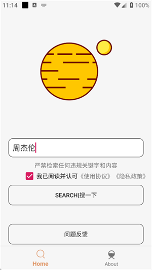 appv1.6.3