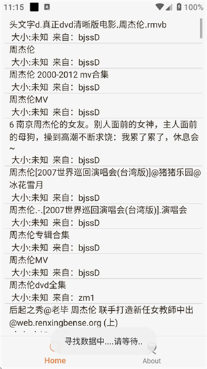 appv1.6.3