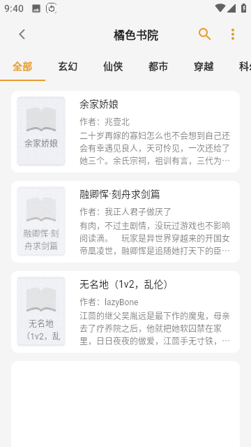 èĶapp޶ذװv1.4.6