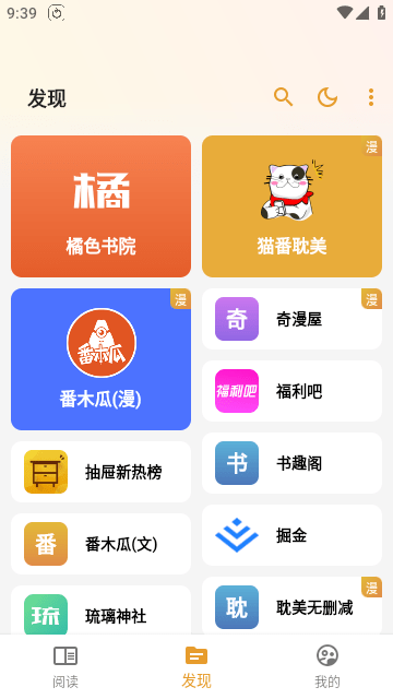 èĶapp޶ذװv1.4.6