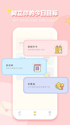 icityռҳv4.0.3
