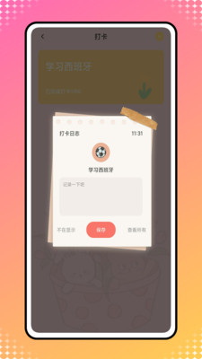 icityռҳv4.0.3