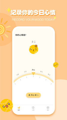 icityռҳv4.0.3