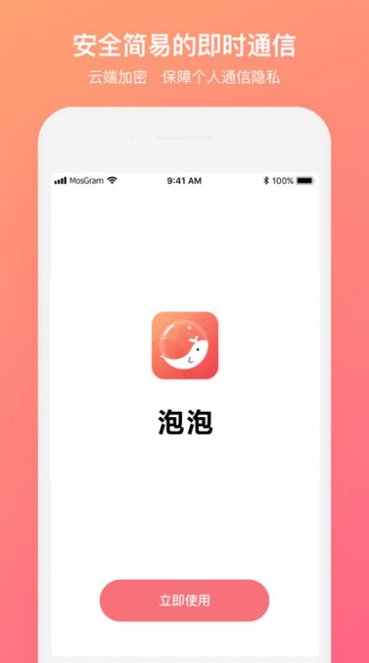 appذ׿°汾v1.7.4