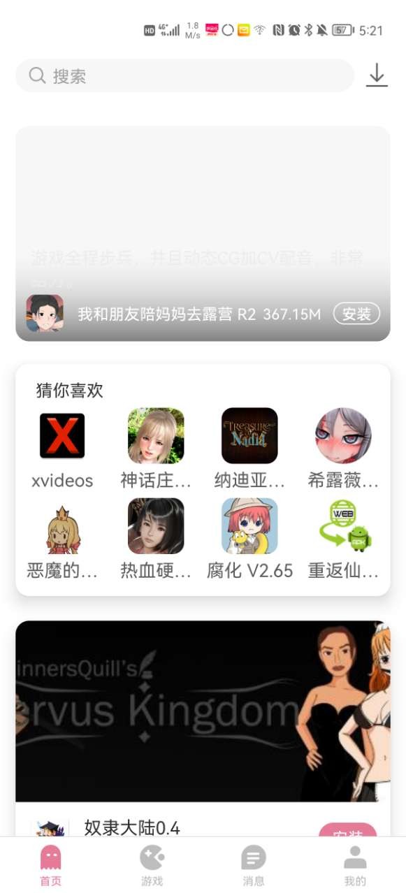 appv1.0