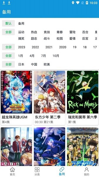 ֶappv1.2.0