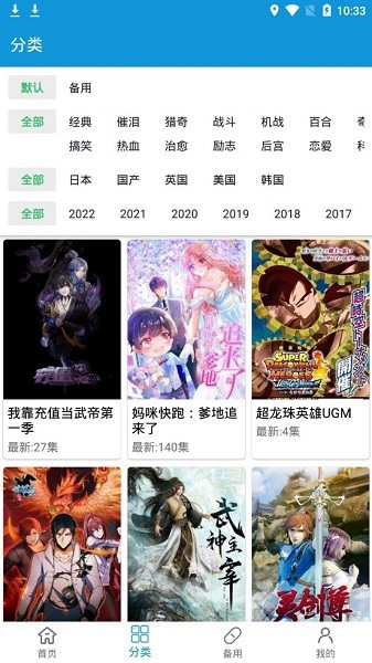 ֶappv1.2.0