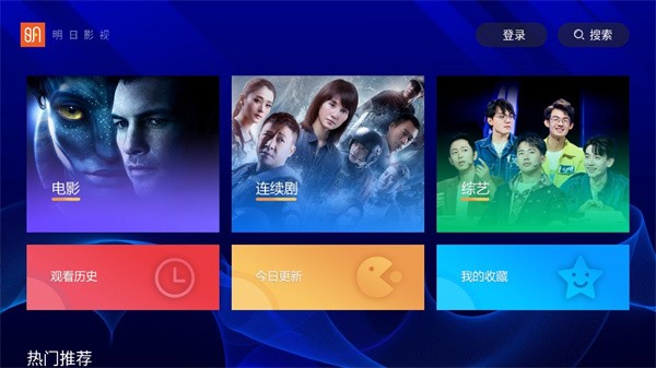 Ӱv2.0.5