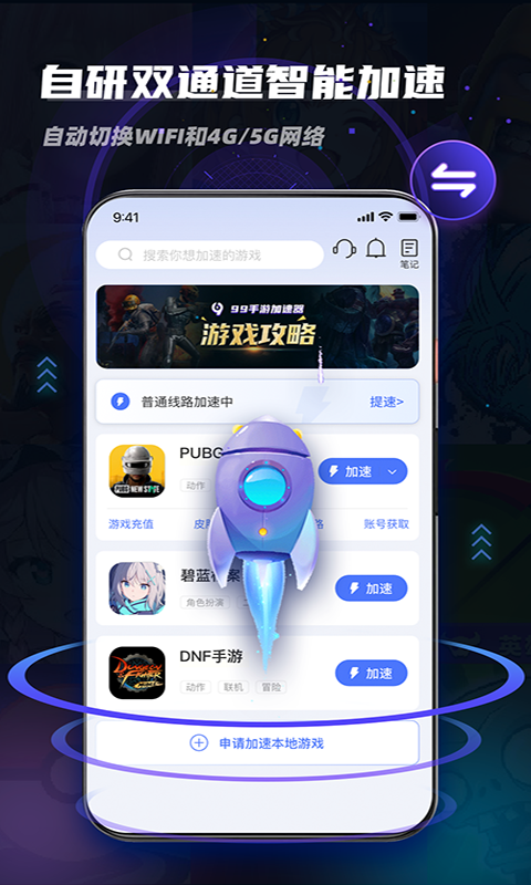 99μѰ汾v1.2.4