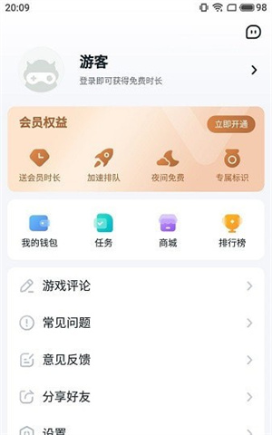 870Ƶ԰׿ٷv1.8.6.7