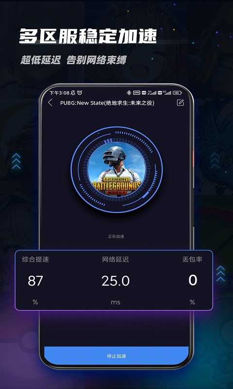 99μѰ汾v1.2.4
