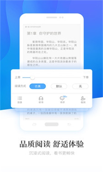 С˵Ѱ氲װv1.0.1