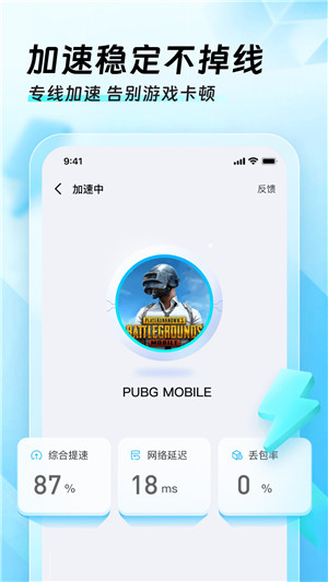 Ѹüappٷ氲װv1.0