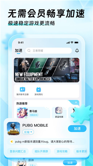 Ѹüappٷ氲װv1.0