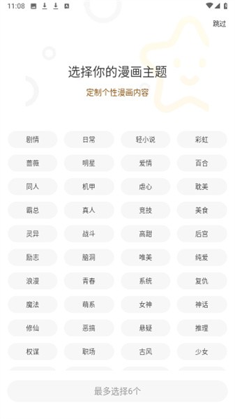 ٷ°v2.3.4