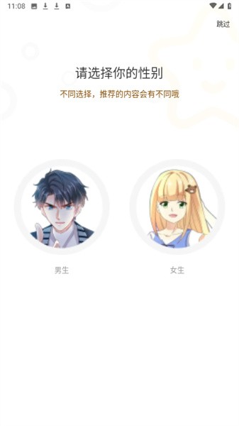 ٷ°v2.3.4