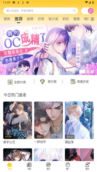 ٷ°v2.3.4